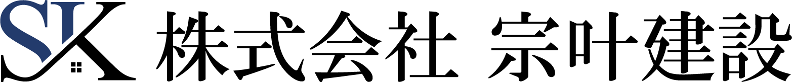株式会社 宗叶建設